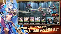 Screenshot 4: ミナシゴノシゴト