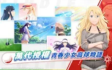 Screenshot 9: BIRDIE WING -Golf Girls' Story- Golf Venus