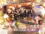 Screenshot 16: 歡迎來到夢樂園