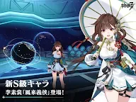 Screenshot 8: Honkai Impact 3rd | Japanese