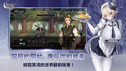 Screenshot 14: 異世界傭兵團養成記