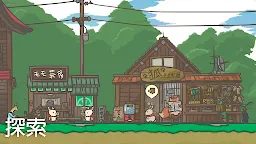 Screenshot 2: Tsuki 月兔冒險 | 國際版