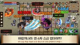 Screenshot 17: The Kingdom Of the Wind | เกาหลี