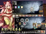 Screenshot 4: 幽界之門 -朧-