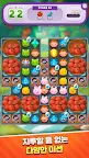 Screenshot 11: AniPang4