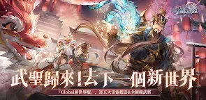 Screenshot 19: 三國志幻想大陸 | 港澳新馬版