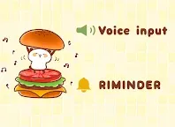 Screenshot 13: 熊貓麵包 記事本小工具