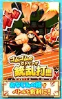 Screenshot 4: ONE PIECE BON! BON! JOURNEY!! | Japanese