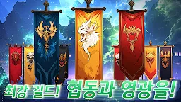 Screenshot 4: 청룡 기사 키우기