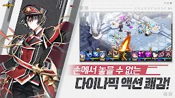 Screenshot 3: GrandChase | Korean