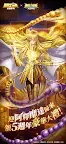 Screenshot 1: Saint Seiya: Legend of Justice | Traditional Chinese