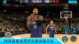 Screenshot 6: NBA 2K Mobile