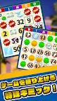 Screenshot 4: BingoArcade