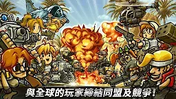 Screenshot 4: 合金彈頭 無窮 | 國際版