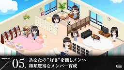 Screenshot 5: UNI'S ON AIR