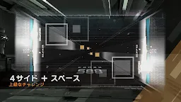 Screenshot 10: Paradigm: Reboot