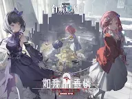 Screenshot 11: 白荊迴廊 | 繁中版