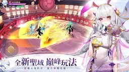 Screenshot 7: 天姫契約～ファイナルプリンセス～ | 繁体字中国語版