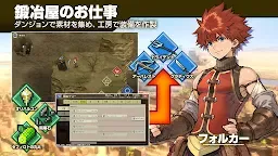 Screenshot 2: The Court Blacksmith of the Sand Kingdom (Trial)