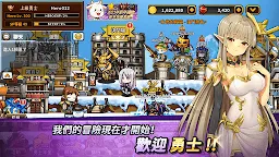 Screenshot 2: 勇者町Online | 韓文版