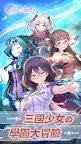 Screenshot 5: 少女戲畫