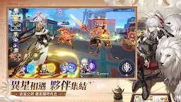 Screenshot 17: 崩壞：星穹鐵道 | 國際版