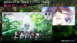 Screenshot 3: Hell's Paradise: Paradise Battle