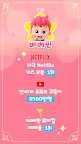 Screenshot 1: 베베핀 스마트폰 전화놀이: 어린이 유아 핸드폰 게임
