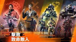Screenshot 7: 全境封鎖：曙光 | 國際版