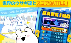 Screenshot 4: 好動兔子愛跑步