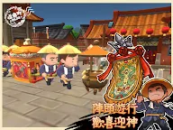 Screenshot 15: 恆樂町ONLINE