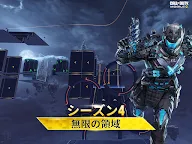 Screenshot 20: Call of Duty®: Mobile | グローバル版
