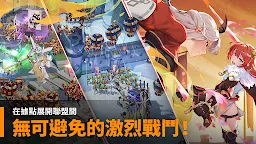 Screenshot 19: GRAND CROSS : Age of Titans