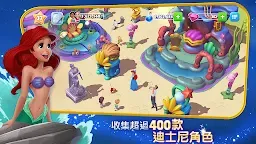 Screenshot 3: 迪士尼夢幻王國：打造你自己的魔幻樂園