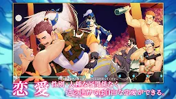Screenshot 7: GYEE | Japonés