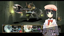 Screenshot 3: 裂色的奇蹟～portable～