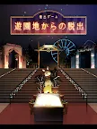 Screenshot 6: 逃出遊樂園 | 日版