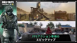 Screenshot 2: Call of Duty®: Mobile | グローバル版