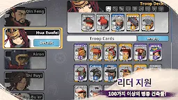 Screenshot 5: Inkvasion