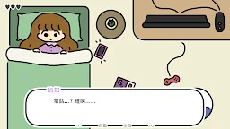 Screenshot 1: one night, hot springs