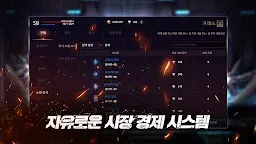 Screenshot 11: Dekaron M