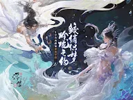 Screenshot 8: 浮生憶玲瓏 | 東南亞版