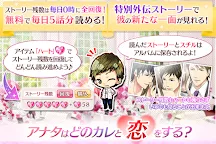 Download 女性向け恋愛ゲーム 禁断バージンロード Qooapp Game Store