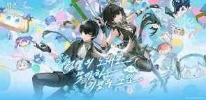 Screenshot 22: 명조:워더링 웨이브 | 글로벌버전