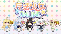 Screenshot 8: 魔法少女
