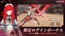 Screenshot 6: Punishing: Gray Raven | Japanese