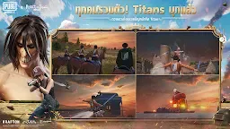 Screenshot 3: PUBG MOBILE | โกลบอล