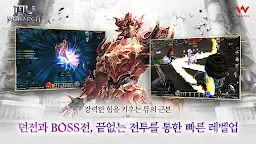 Screenshot 14:  Mu Monarch | Korean