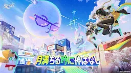 Screenshot 1: 崩壊：スターレイル | グローバル版