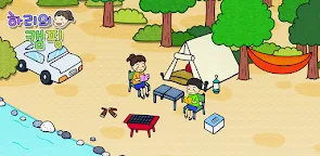 Screenshot 1: Hari's Camping